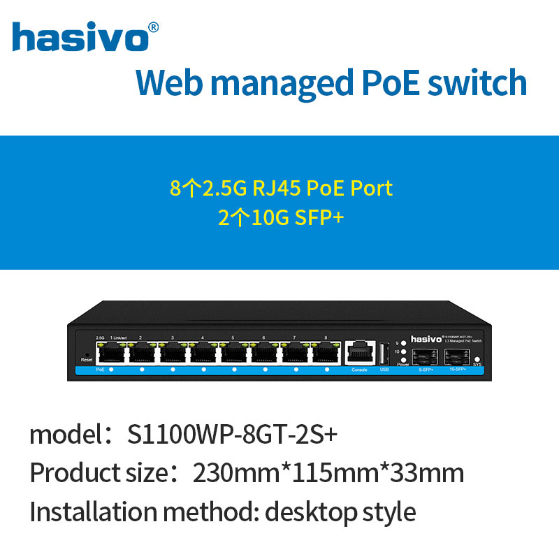 8 Port L3 Managed 2.5Gps PoE O - Sfp+ 10G Managed Switch 8 Port review and price