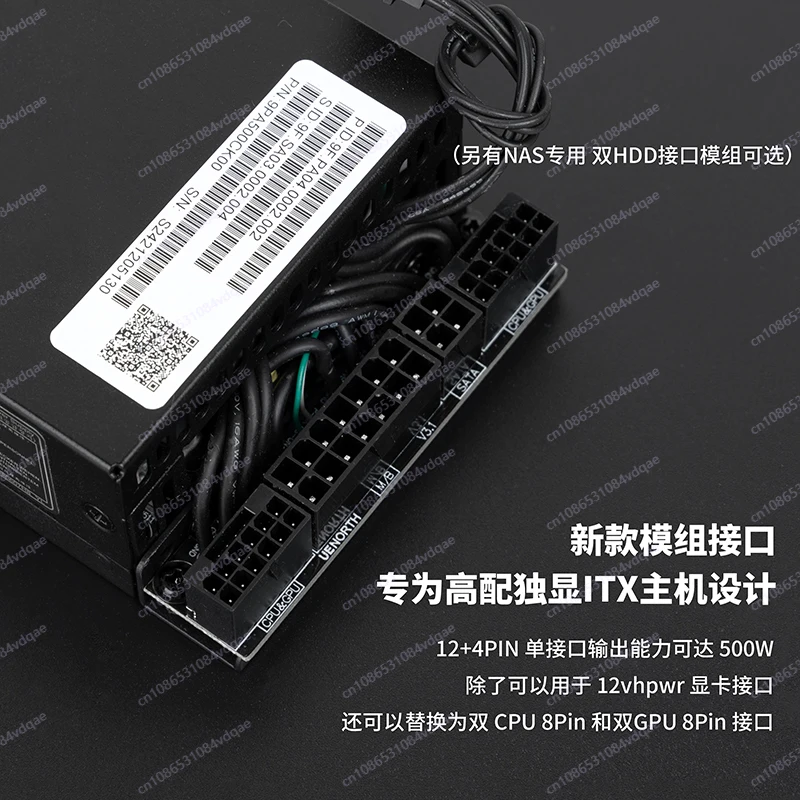 500W 80+ Platinum Flex ATX PSU - Atx Power Supply 1U Flex 500W review and price